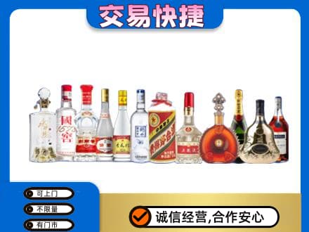 凉山州西昌回收酒